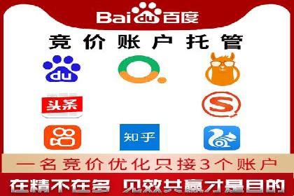 SEM优化师案例：精准营销，助力企业业绩增长